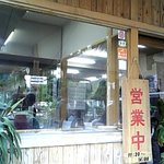 手打うどん くうかい - くうかい●外観