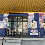 カラオケBanBan - 