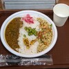 ハマカレー