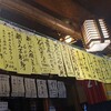 魚金寿司 すゞ木 - 