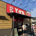 美濃路 - 