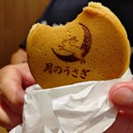 浅草今川焼き 月のうさぎ - 