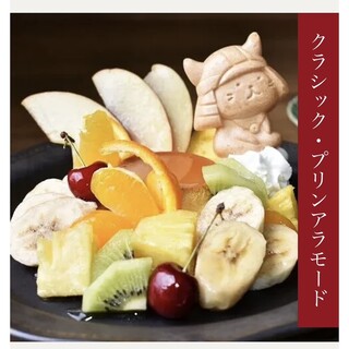 食器と喫茶 岩﨑珈琲店_0