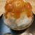 美術茶房篠 - 料理写真:かき氷／あんず 700円（26年8月）