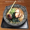 麺富 天洋 - 料理写真:みそワカメラーメン