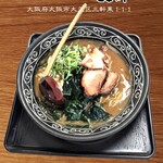 麺富 天洋 - 料理写真:みそワカメラーメン