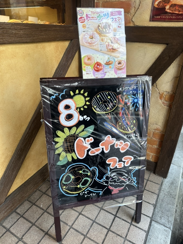 三層トースト 13点 バラ売りOK メニュー写真 : 513BAKERY 東京築地本店 （KOISAN） - 築地/パン