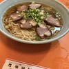 宝来軒