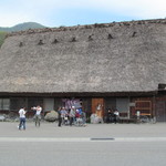 白水園 - 白水園