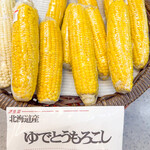 つかさ屋 - 料理写真: