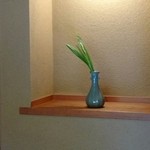 魚菜料理 縄屋 - 