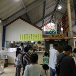 浦富海岸島めぐり遊覧船のりば食堂 あじろや