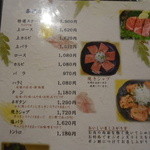 炭火焼肉 やまもと - 