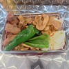 ホルモン焼き うますぎ - ホルモン2本、レバー2本、とり皮1本、ピーマン2本、エリンギ2本、お通しキャベツ