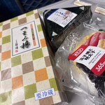 ギフトキヨスク - 料理写真: