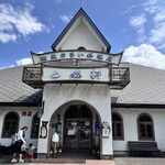 山猫軒 - 