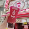 アルパカ茶屋 池袋北口店
