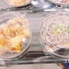 お惣菜とお弁当 こいと