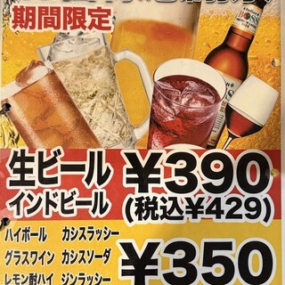 ターリー屋_2