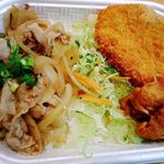 ほっかほっか亭 - 得ねぎ塩豚カルビ弁当　430円