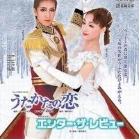 銀座 ハプスブルク・ファイルヒェン - 