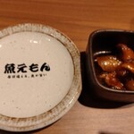 魚えもん - 