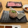 花より、ハンバーグ。