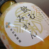 早和果樹園 南紀白浜店