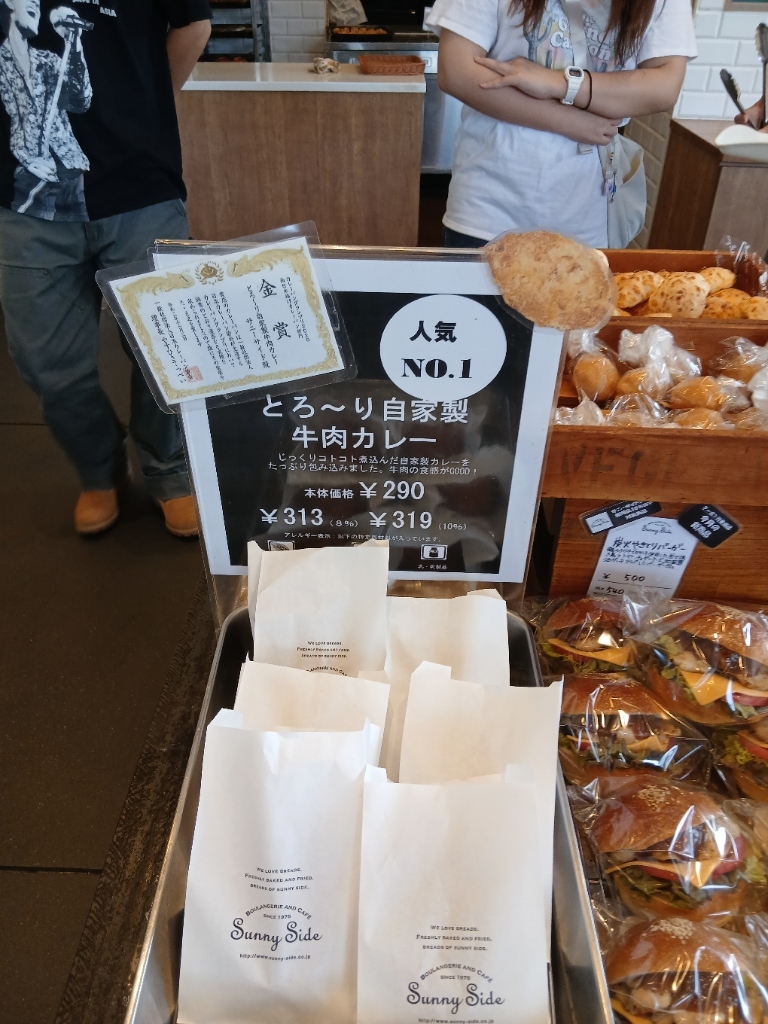 メニュー写真 : サニー サイド 高槻岡本店 （Sunny Side） - 摂津富田