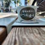 植田鰹節店 - かつお愛す～☆