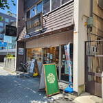 植田鰹節店 - 店舗～☆