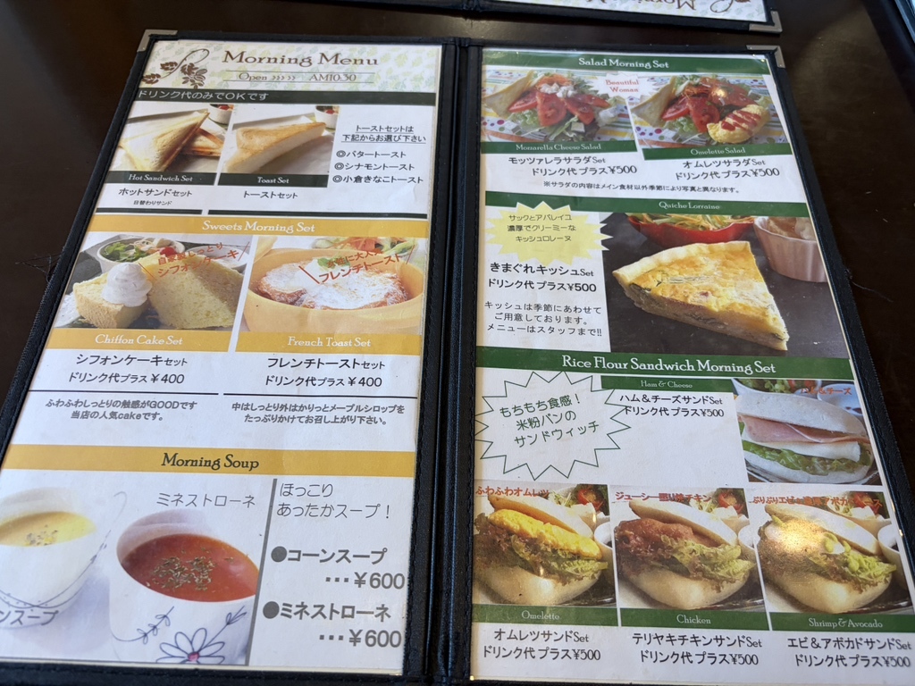 当時のメディア報道・掲載写真
