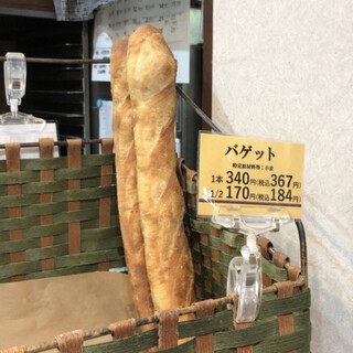 小麦と酵母 濱田家_0