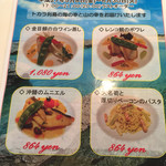 ホテルウェルビュー - トカラの贈り物