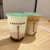 YUMTEA 泱茶 京都店