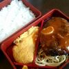 洋風料理 ニシモト