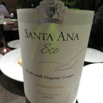 ANCORA - 白ワインボトル