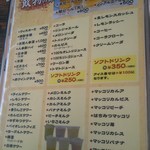 平壌屋 - マッコリなどのドリンクメニューです。