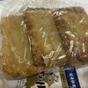 おがた蒲鉾 松山空港スカイショップ