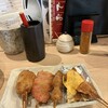 あげてんかっ！むかい