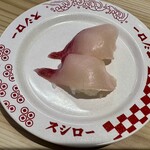 スシロー - 料理写真: