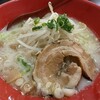 中華料理 食べ福 - 