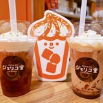 ジェリコ堂 - 