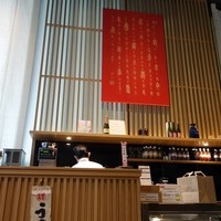 赤坂うまや 新宿 - （2015/4月）店内。入ってすぐのところ