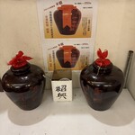紹興 - 