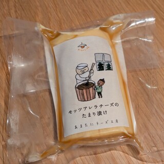 あまたにチーズ工房 _1