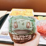 マクドナルド - ドリンク写真: