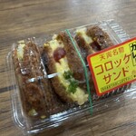 デリカ 天寅 - 料理写真: