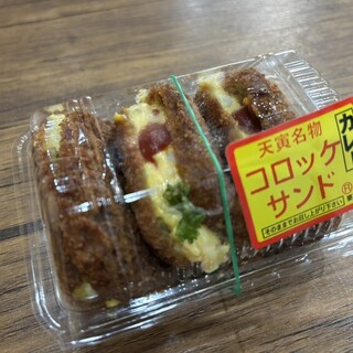 デリカ 天寅_0