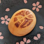 総本家駿河屋善右衛門 - 料理写真:大きな「本」の字の焼き印が特徴的です。